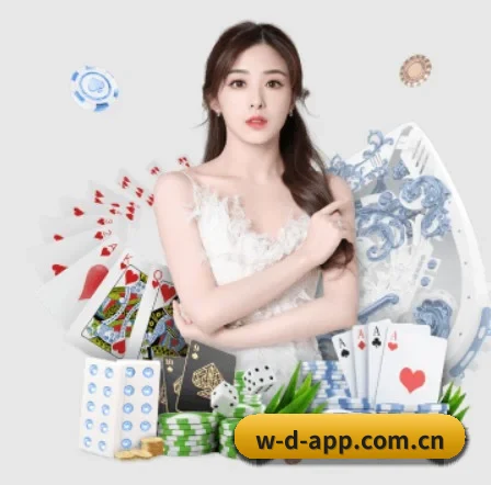 问鼎APP APP