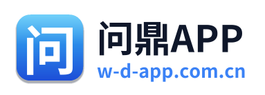 问鼎APP Logo